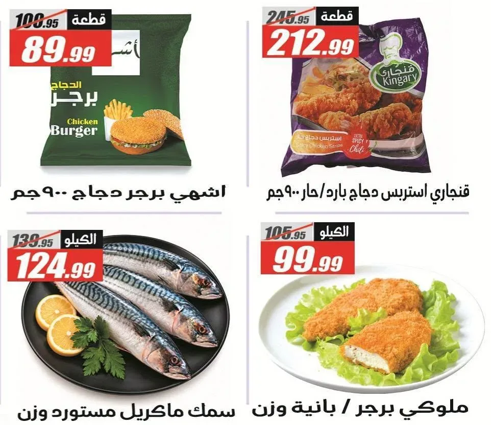 صفحة 14