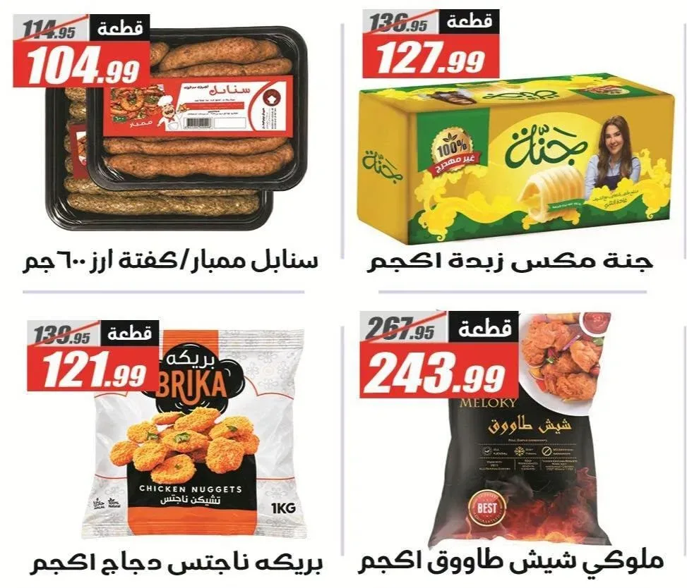صفحة 15