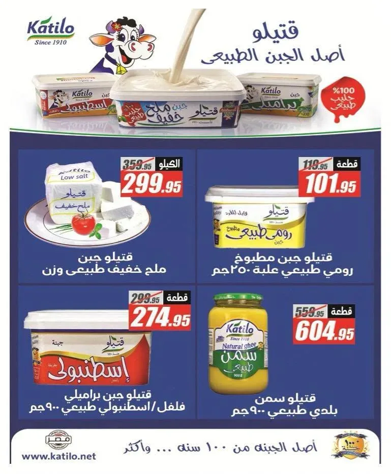 صفحة 16