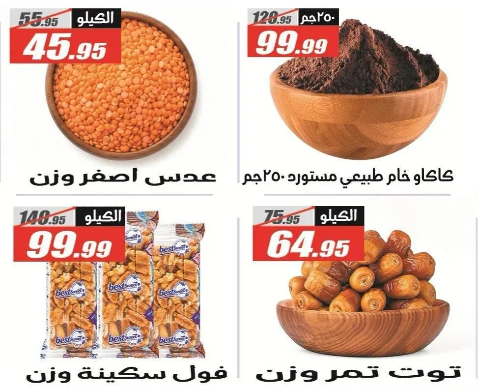 صفحة 17