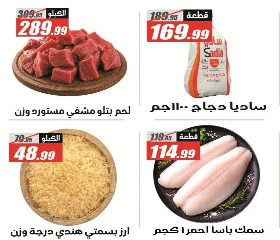 صفحة 18