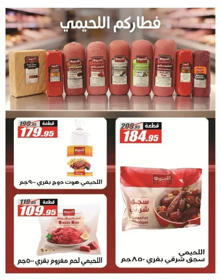 صفحة 19