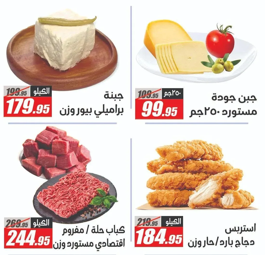صفحة 2