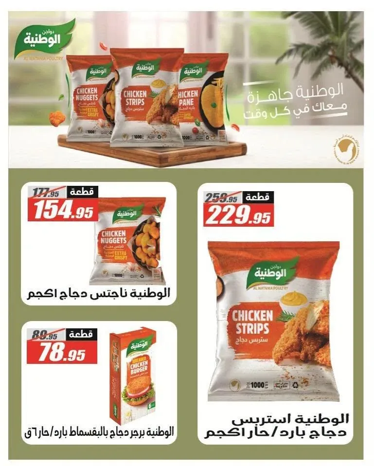 صفحة 20