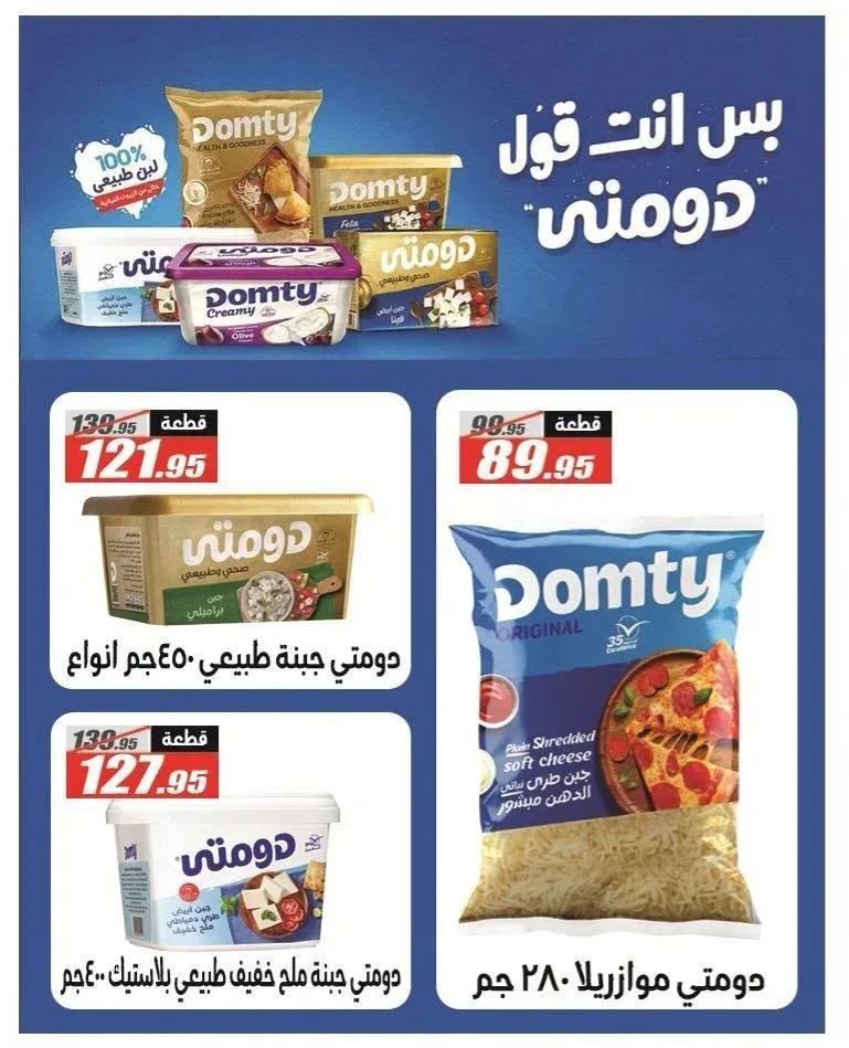 صفحة 21