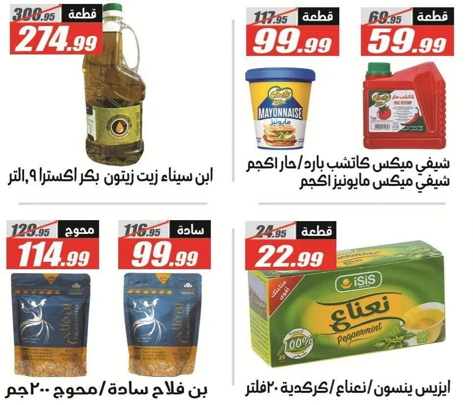 صفحة 22