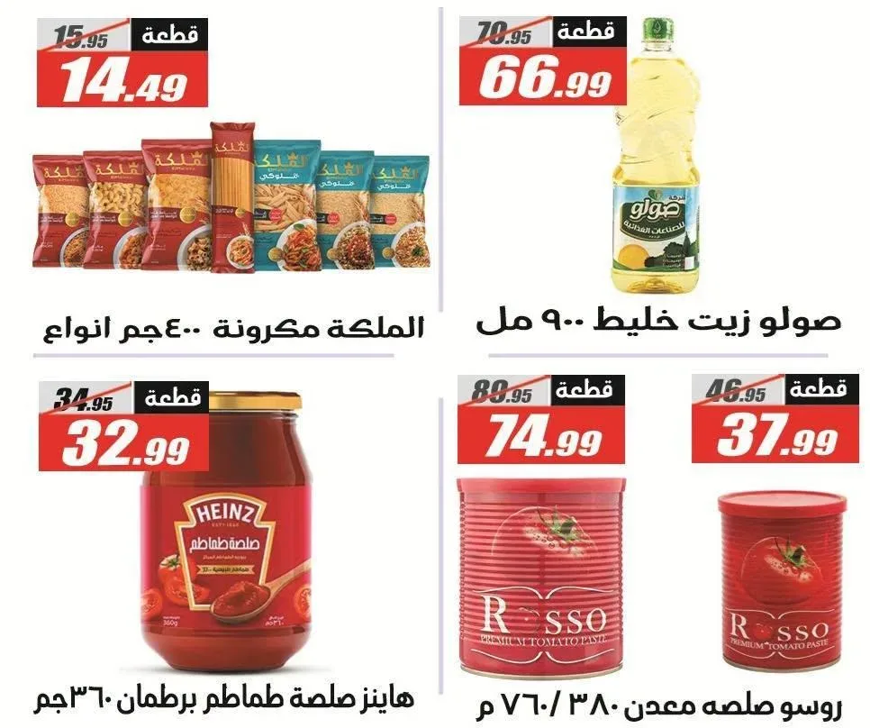 صفحة 23