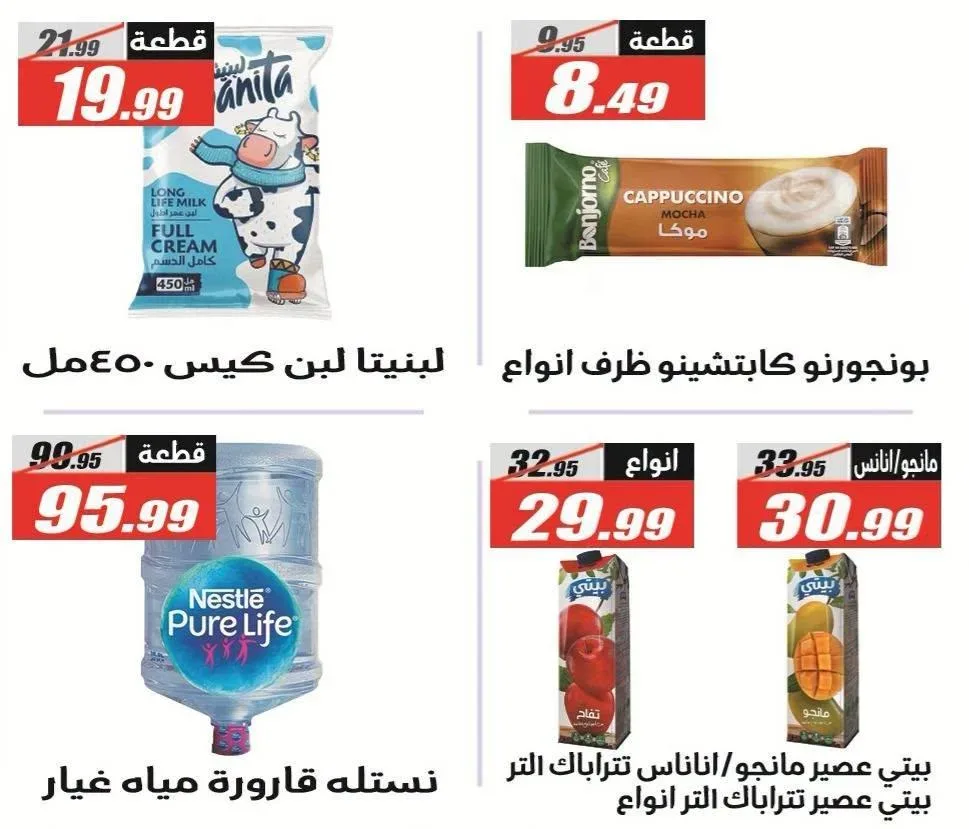 صفحة 26