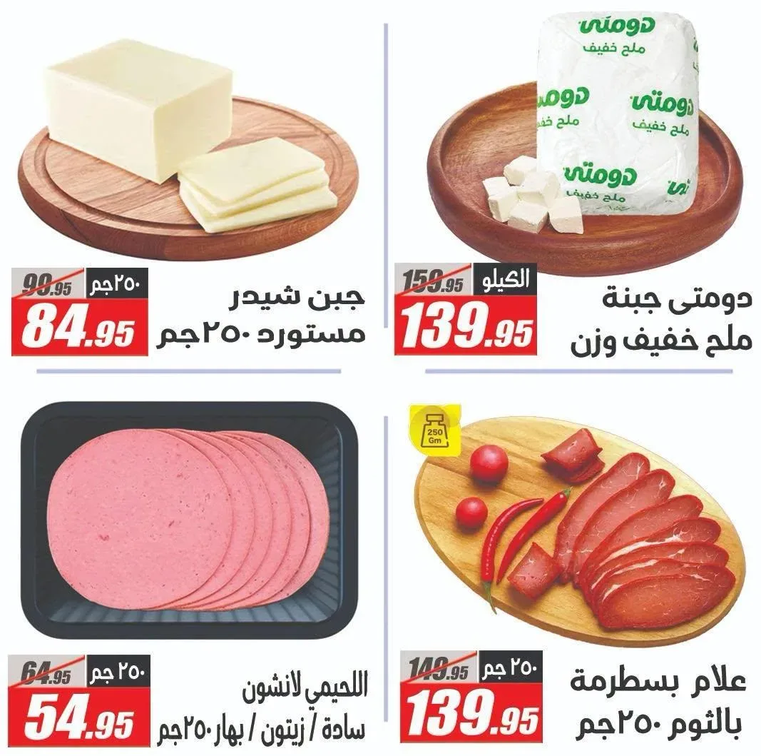 صفحة 3