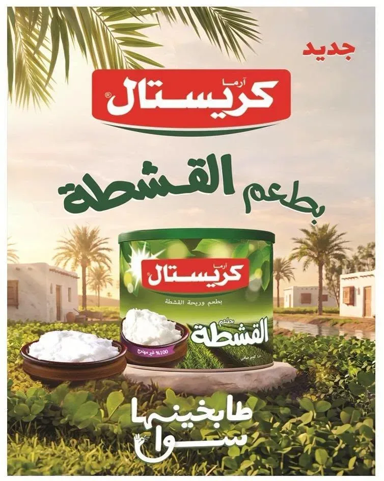 صفحة 33