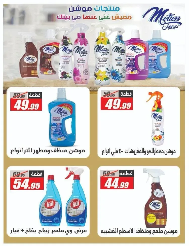 صفحة 34