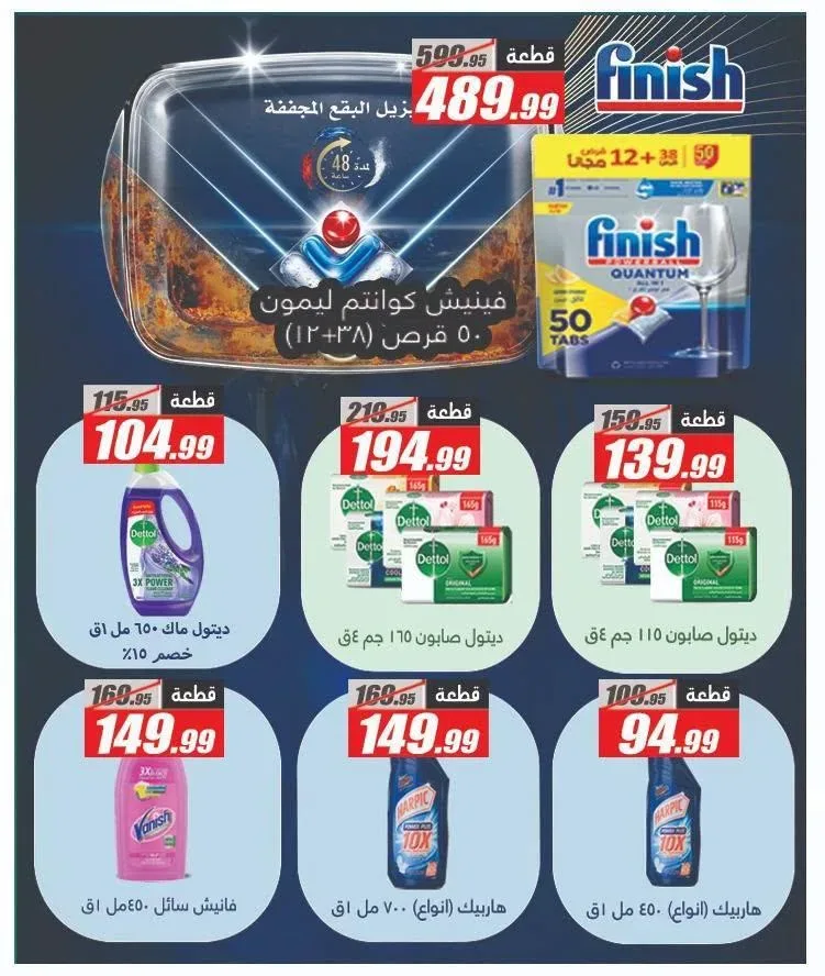 صفحة 39