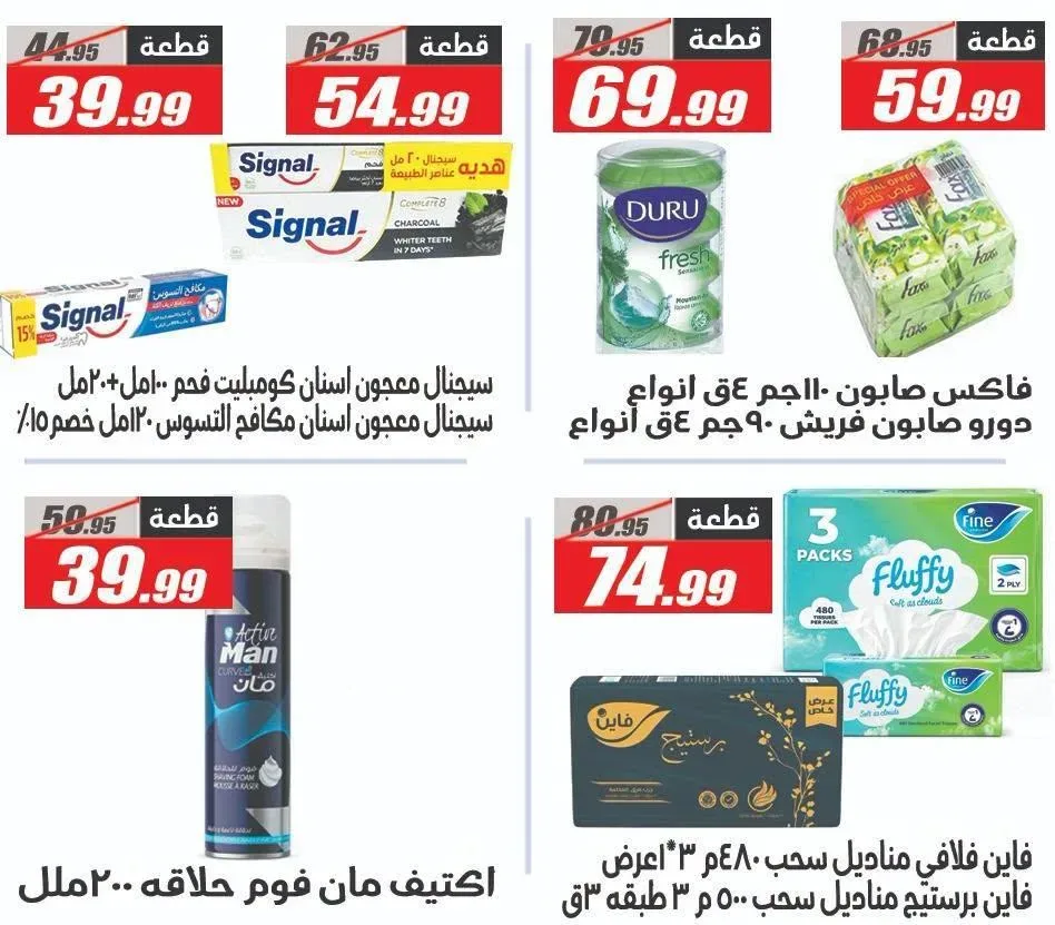 صفحة 40