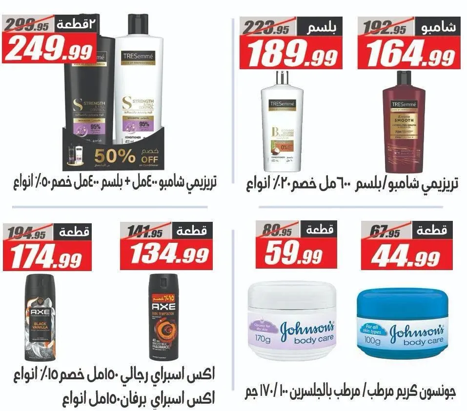 صفحة 41