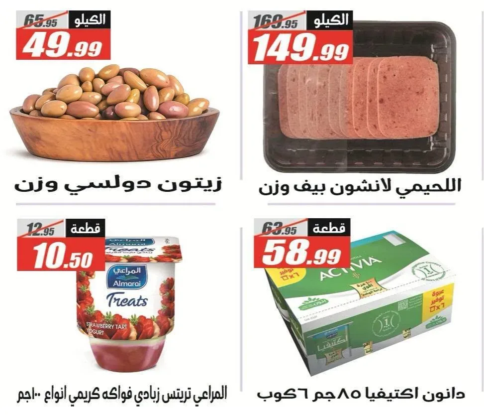 صفحة 7