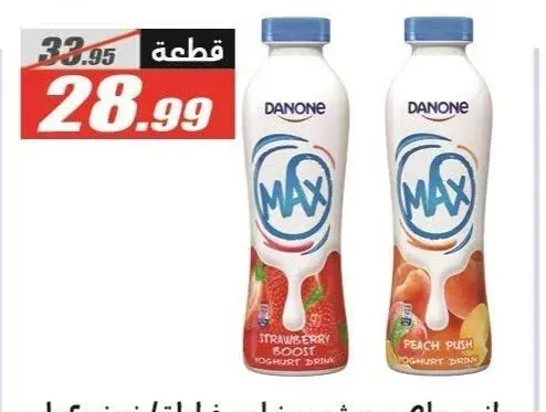 دانون ماكس مشروب زبادي فراولة/خوخ 400 مل