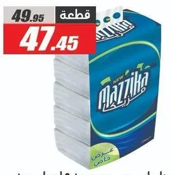 سوف روز مناديل سحب دبدوب مزيكا 5 علب عرض