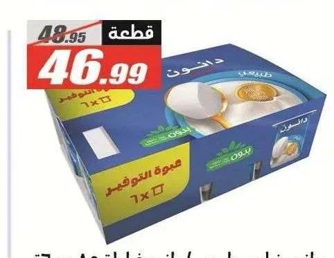 دانون زبادي طبيعي 6 قطع 85 جم