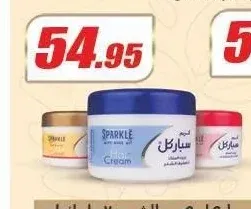 سباركل كريم للشعر 200 مل