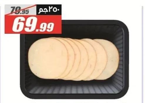دايم قشطة دجاج 250 جم
