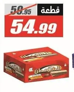 الشمدان نواعم فاخر اقتصادي 6 باكو