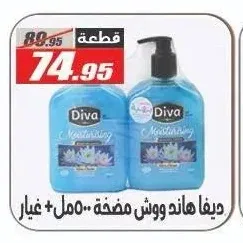 ديفا هاند ووش مضخة 500 مل + غيار