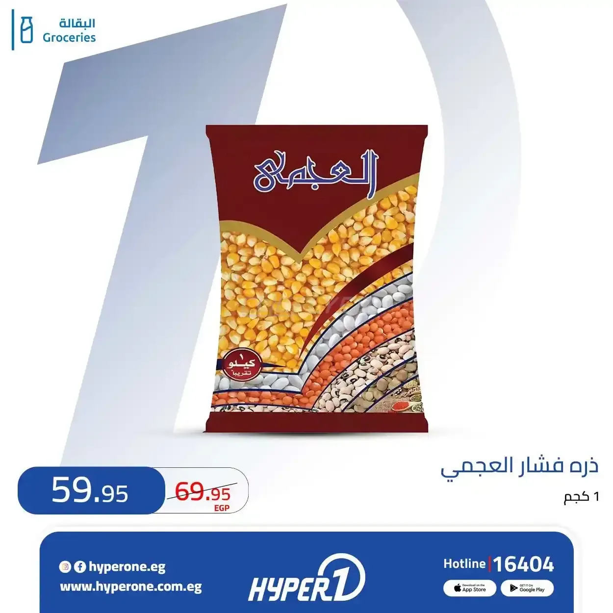 صفحة 2