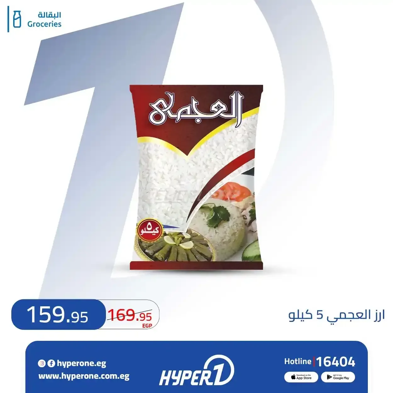 صفحة 3