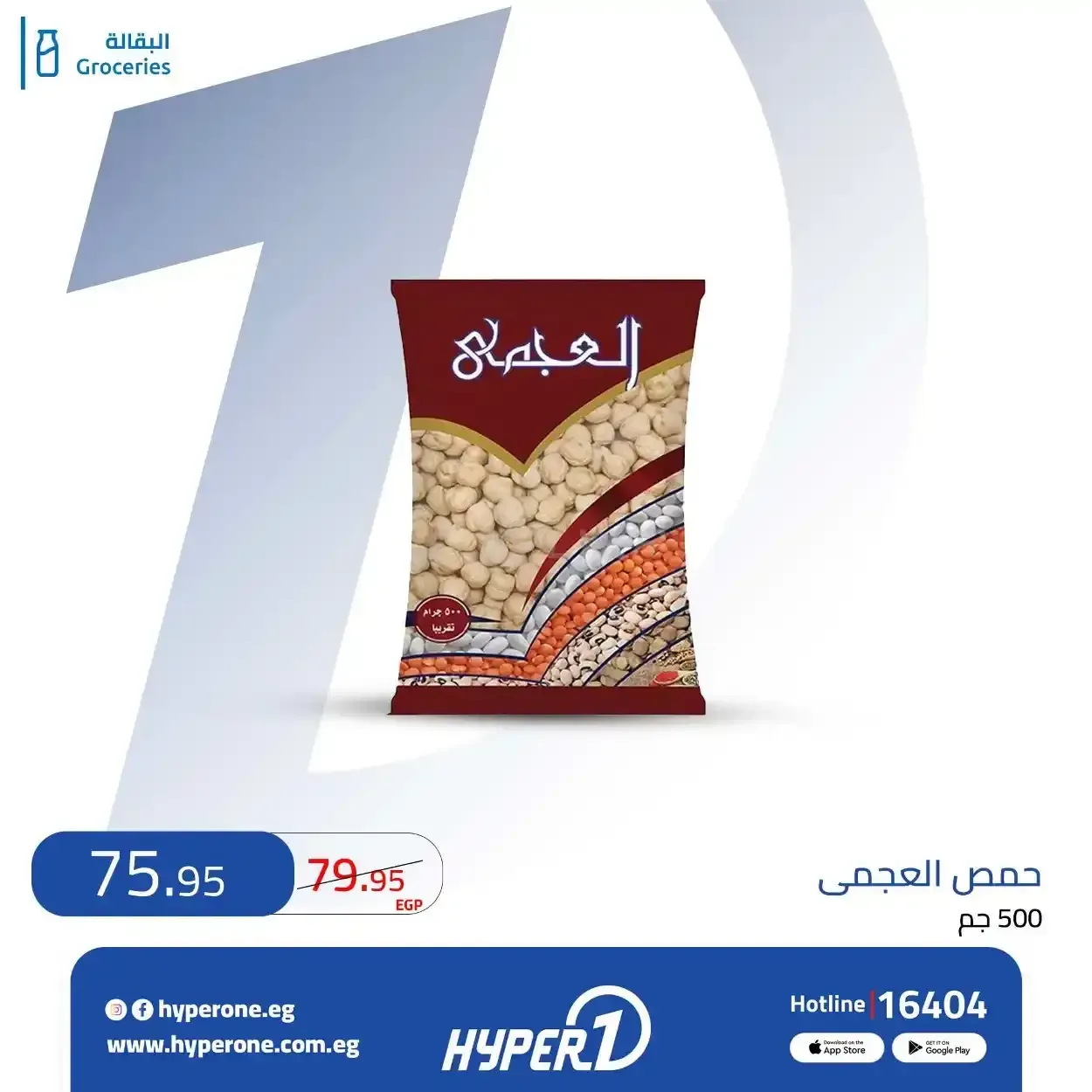 صفحة 4