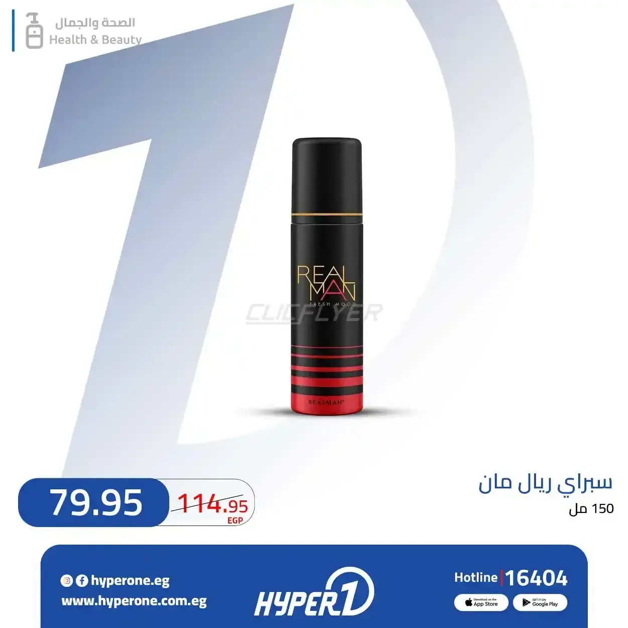 صفحة 2