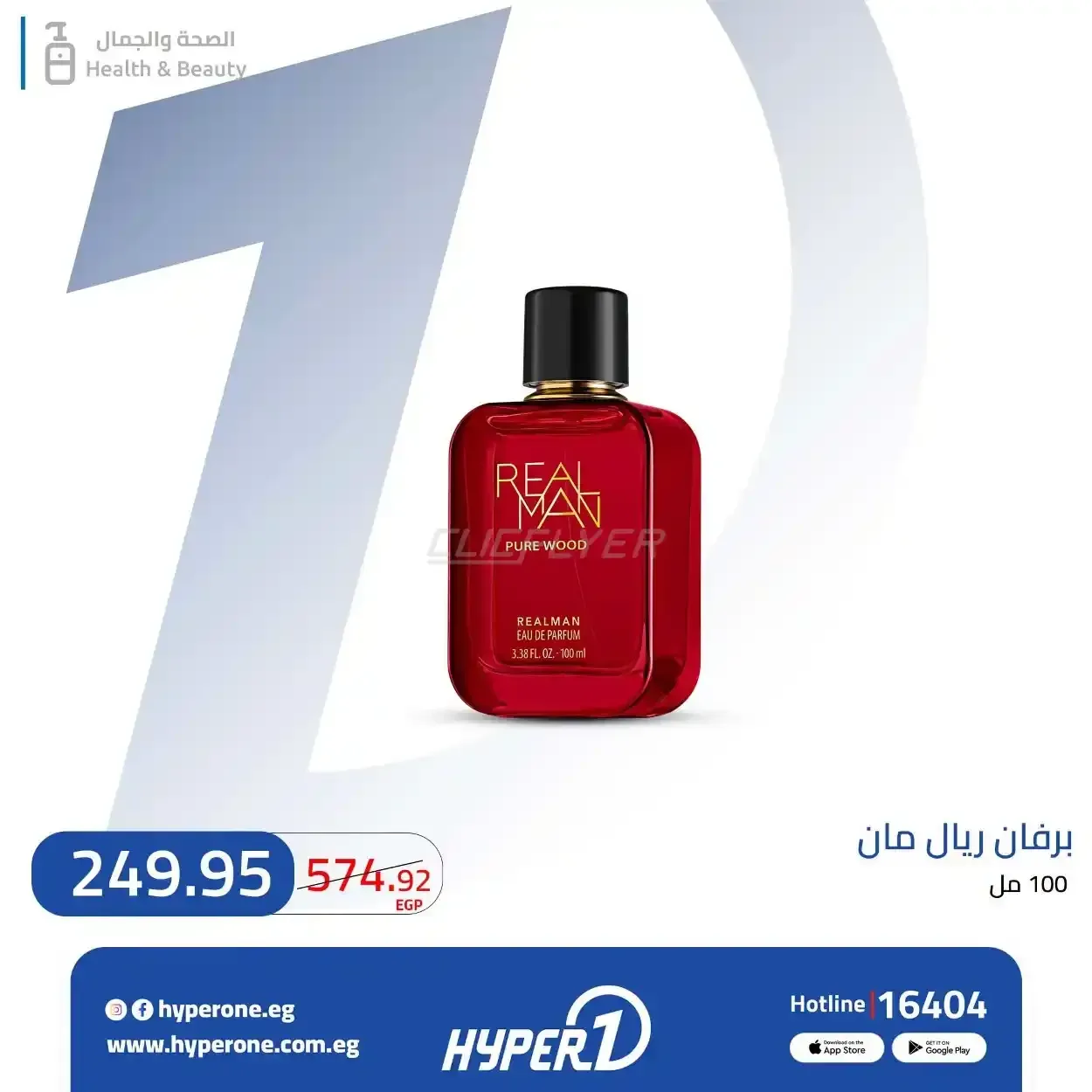 صفحة 4