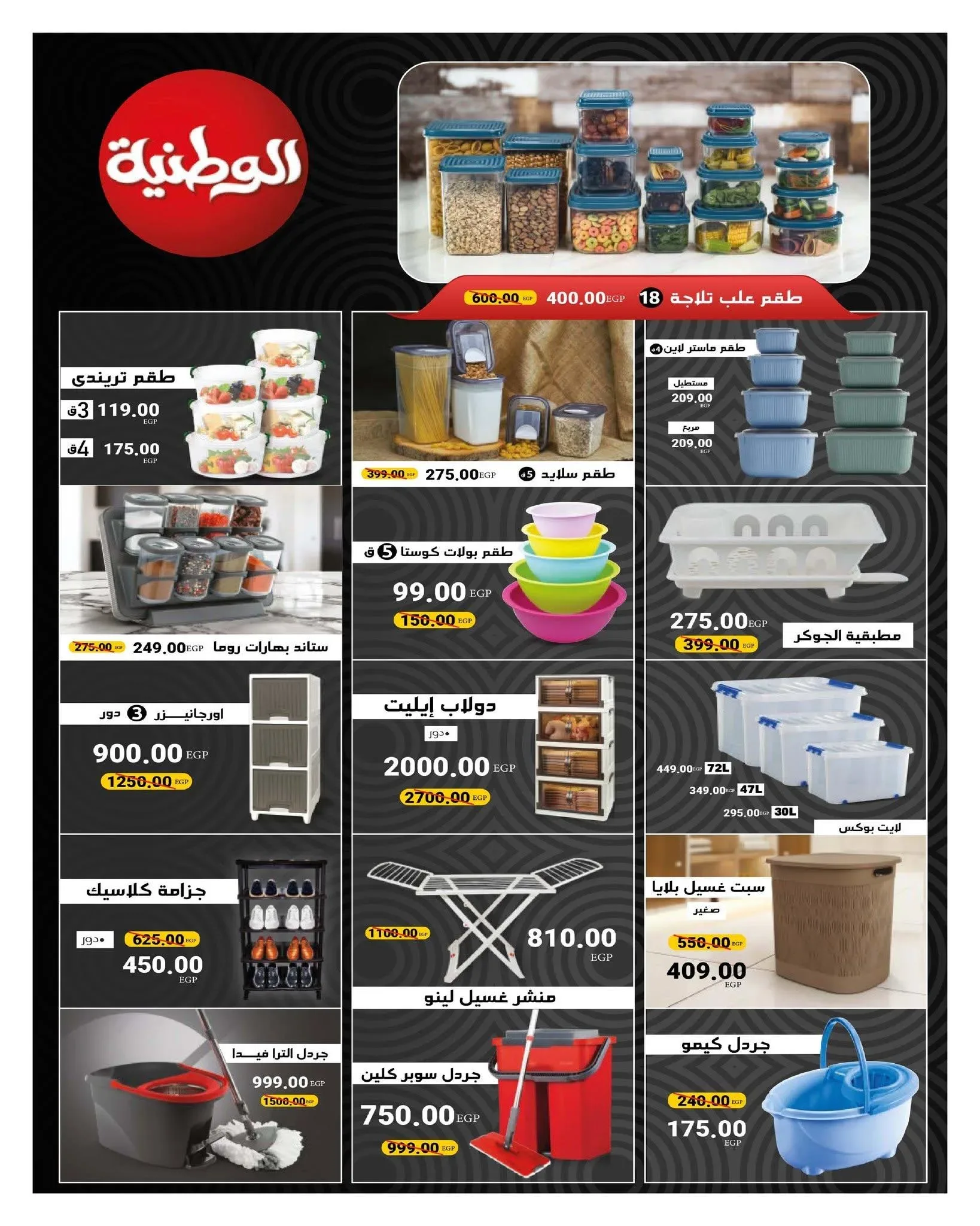 صفحة 12