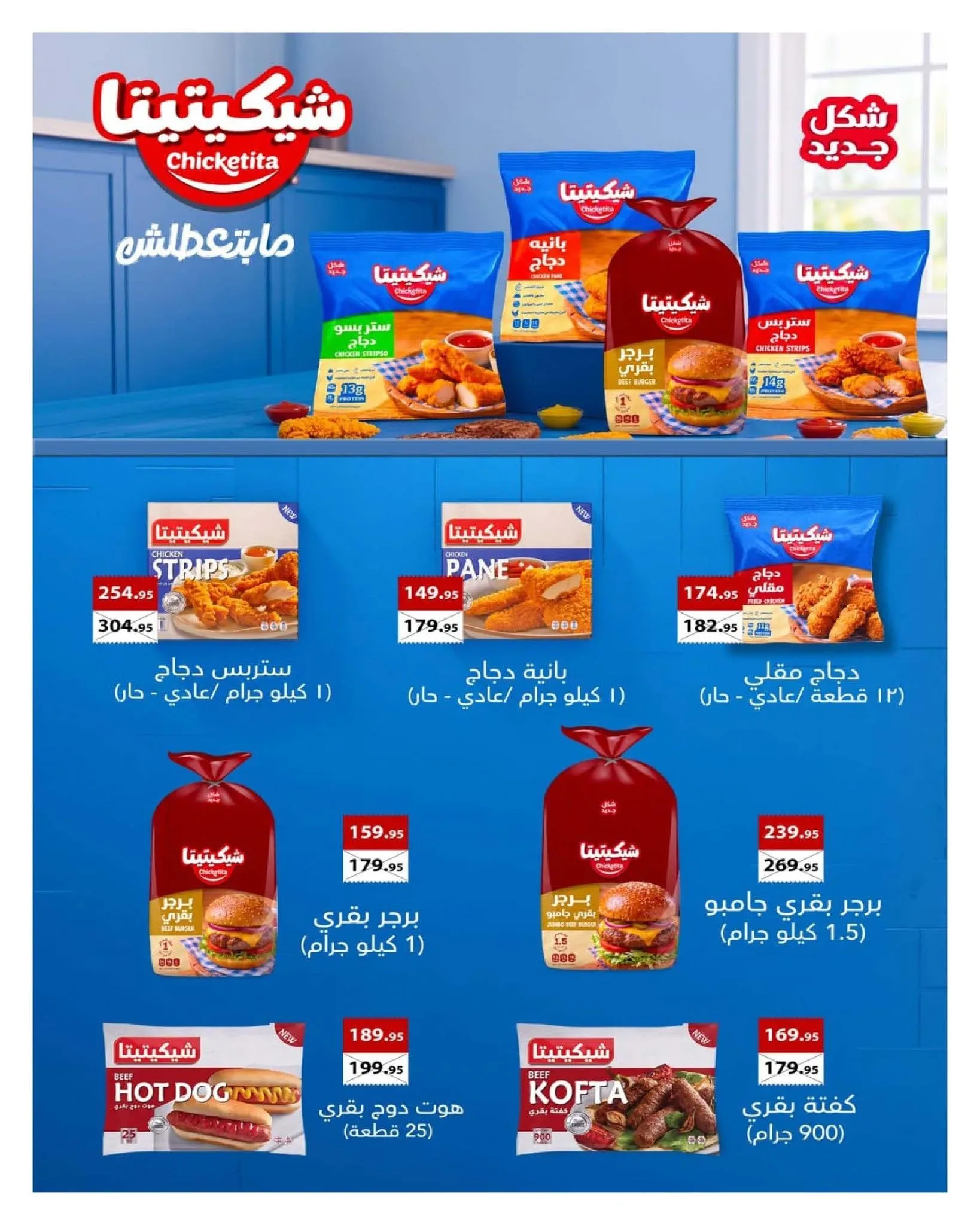 صفحة 25
