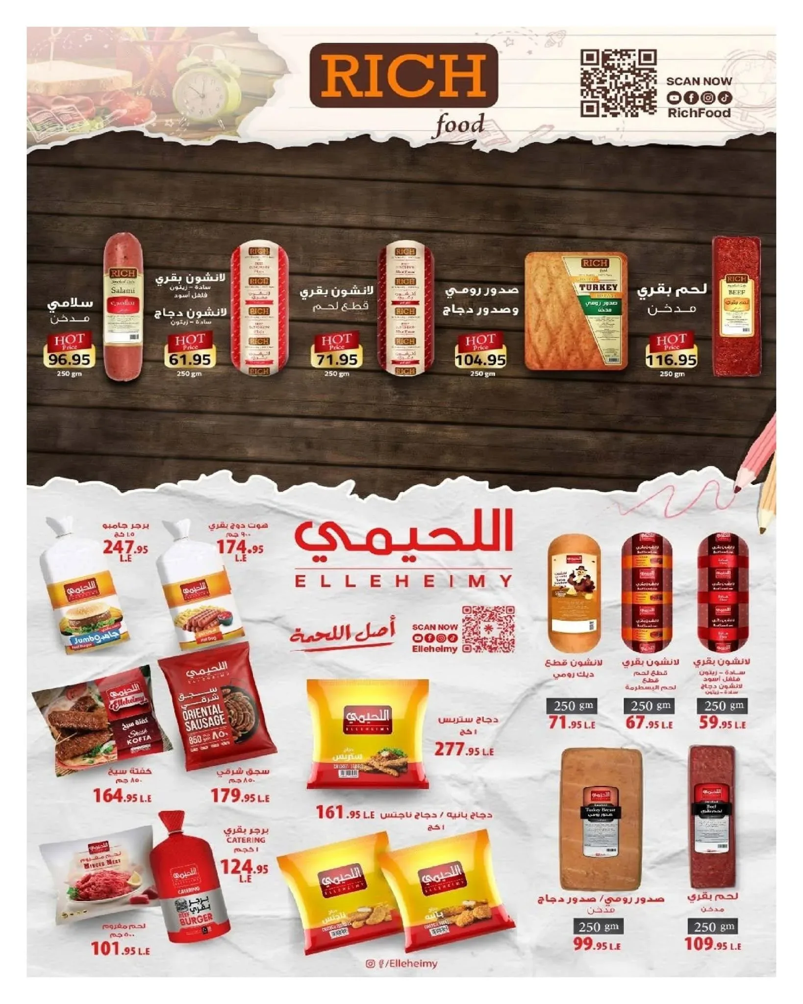 صفحة 26