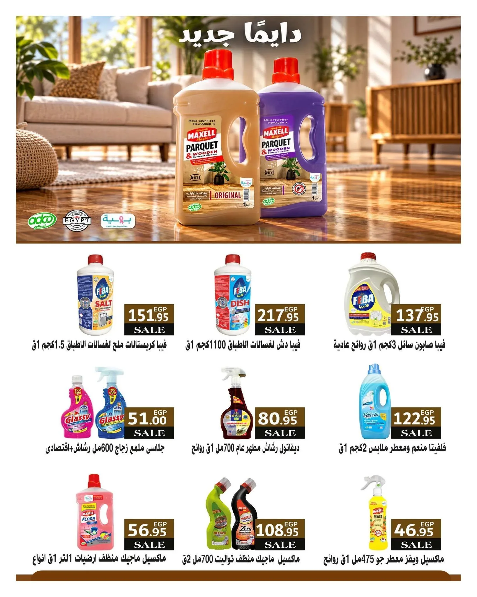 صفحة 37