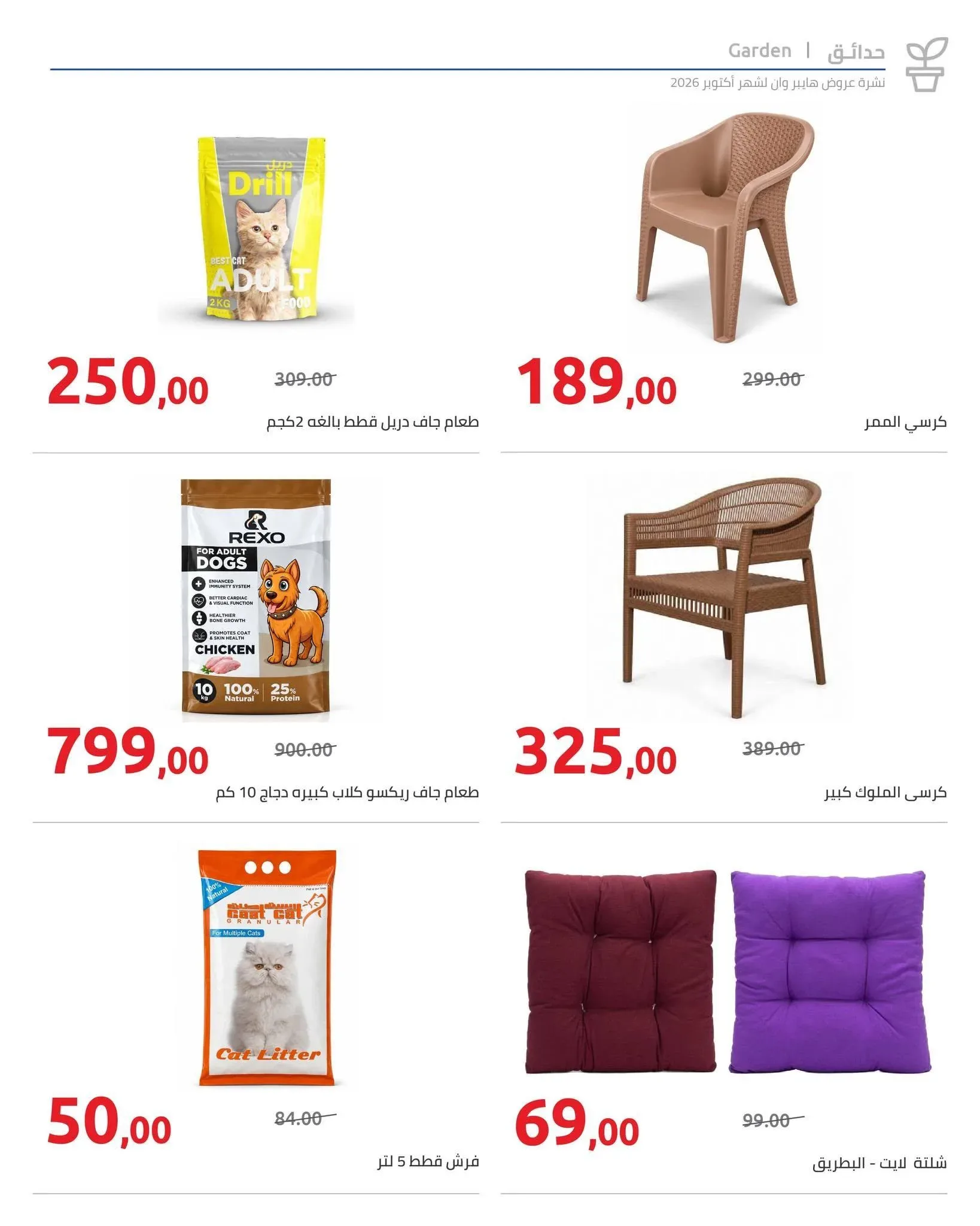 صفحة 5