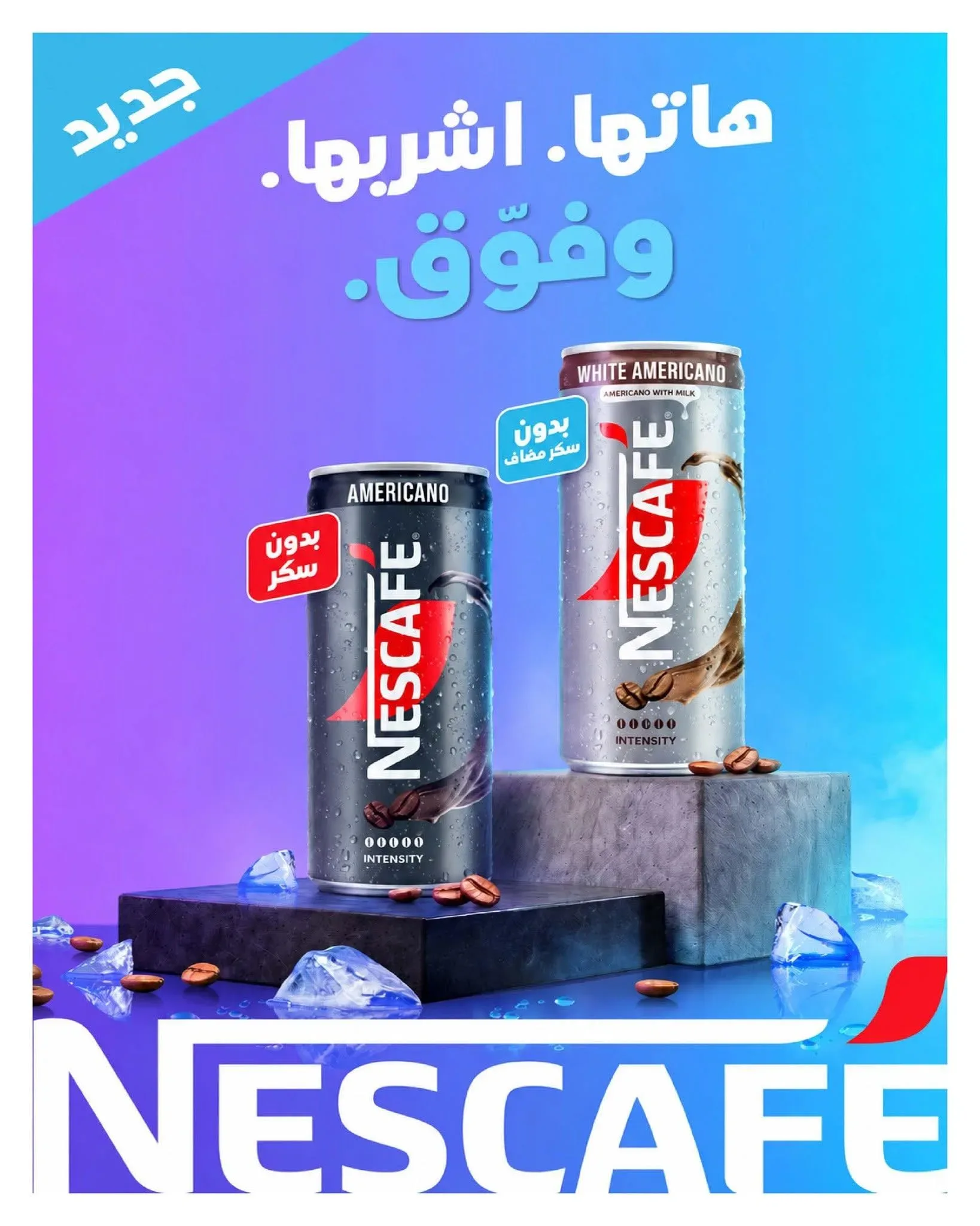 صفحة 54