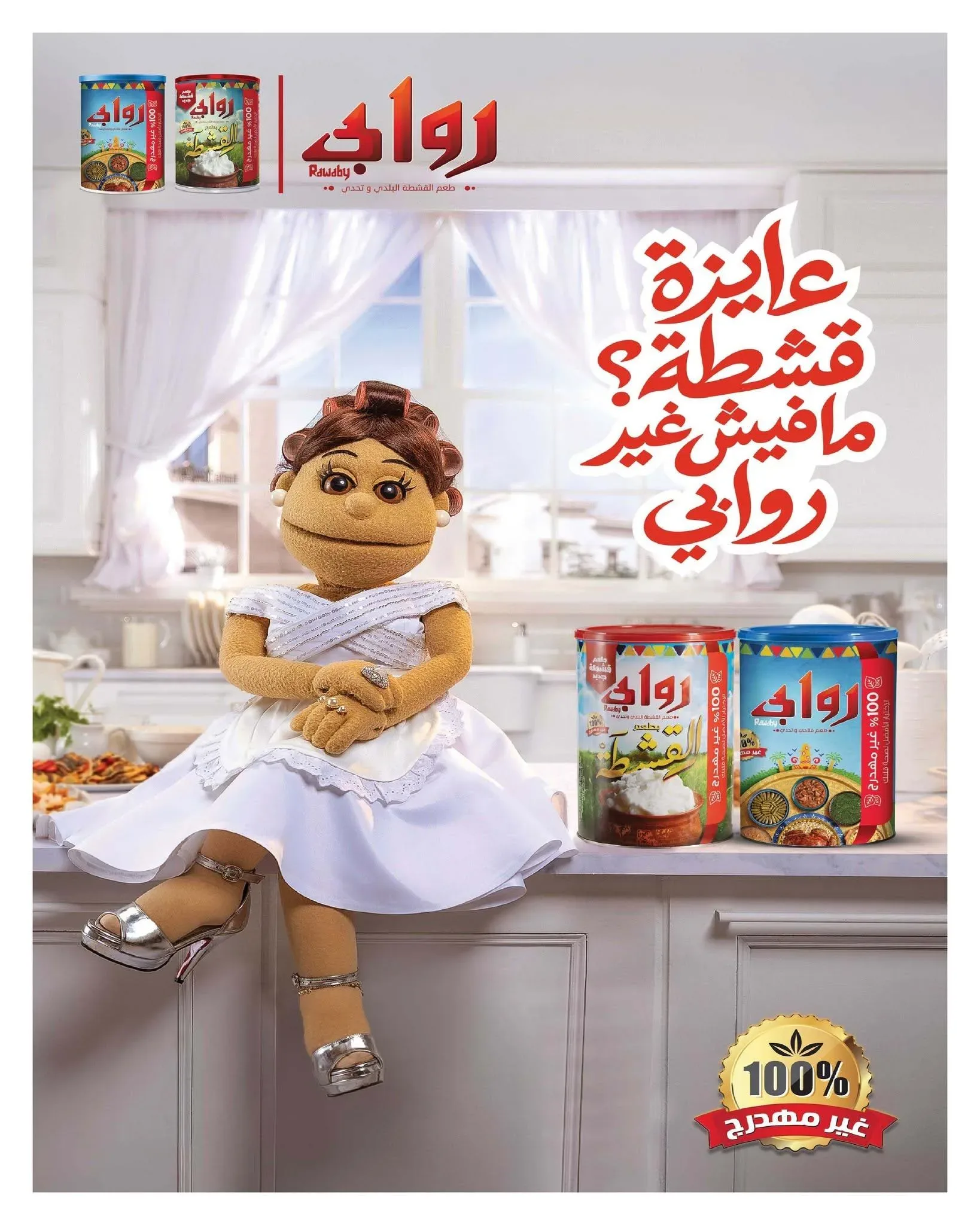 صفحة 60