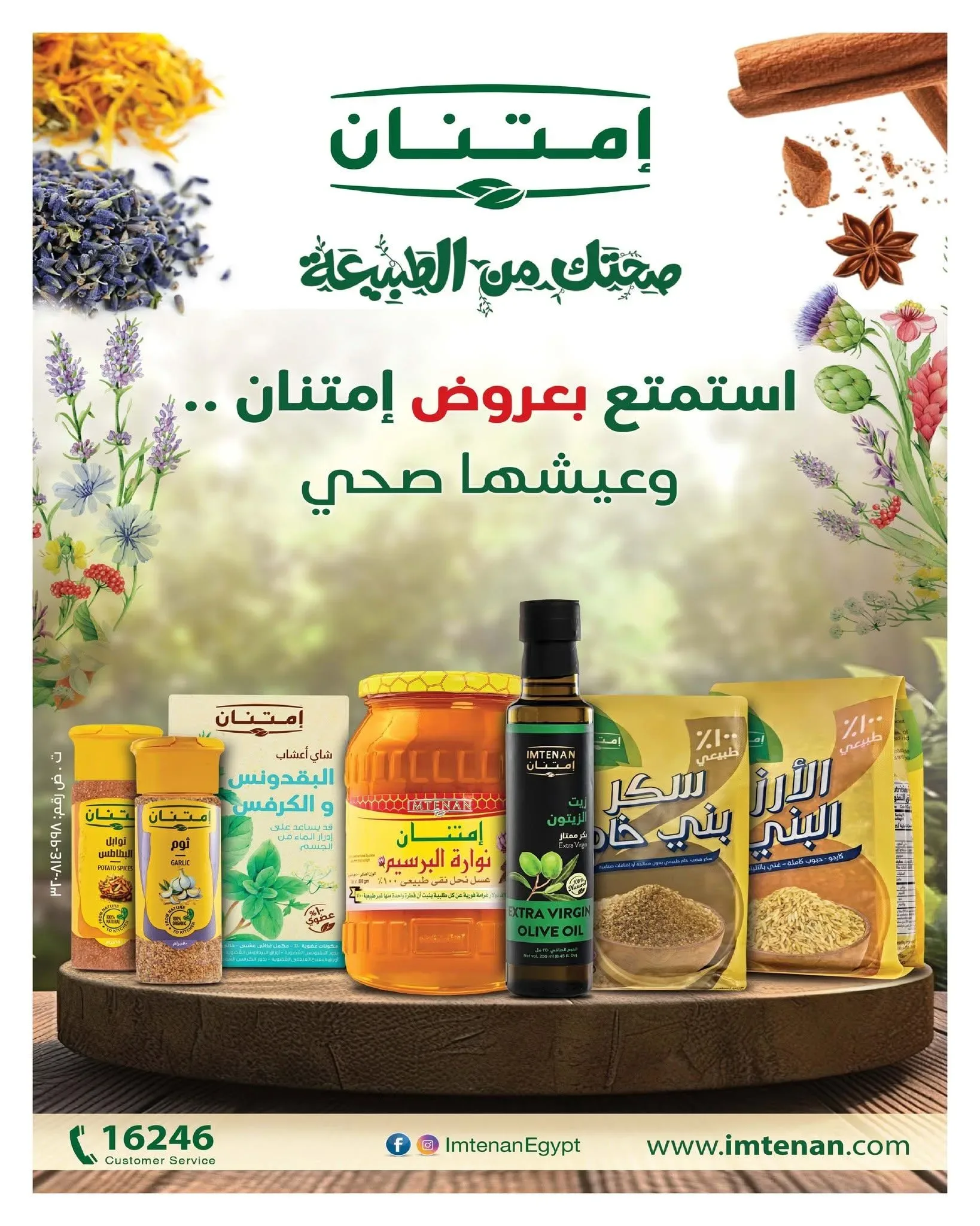 صفحة 66
