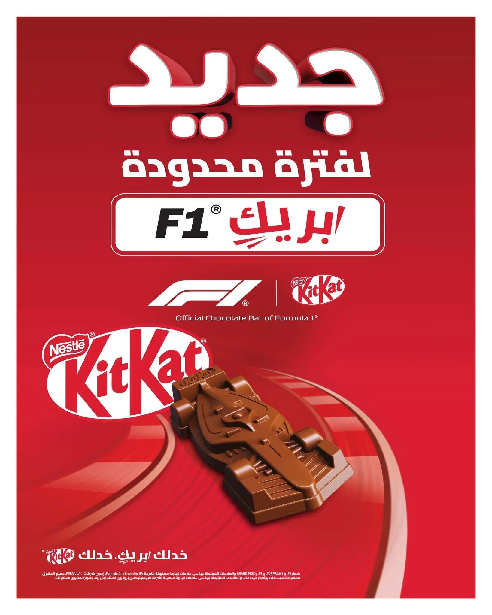صفحة 67