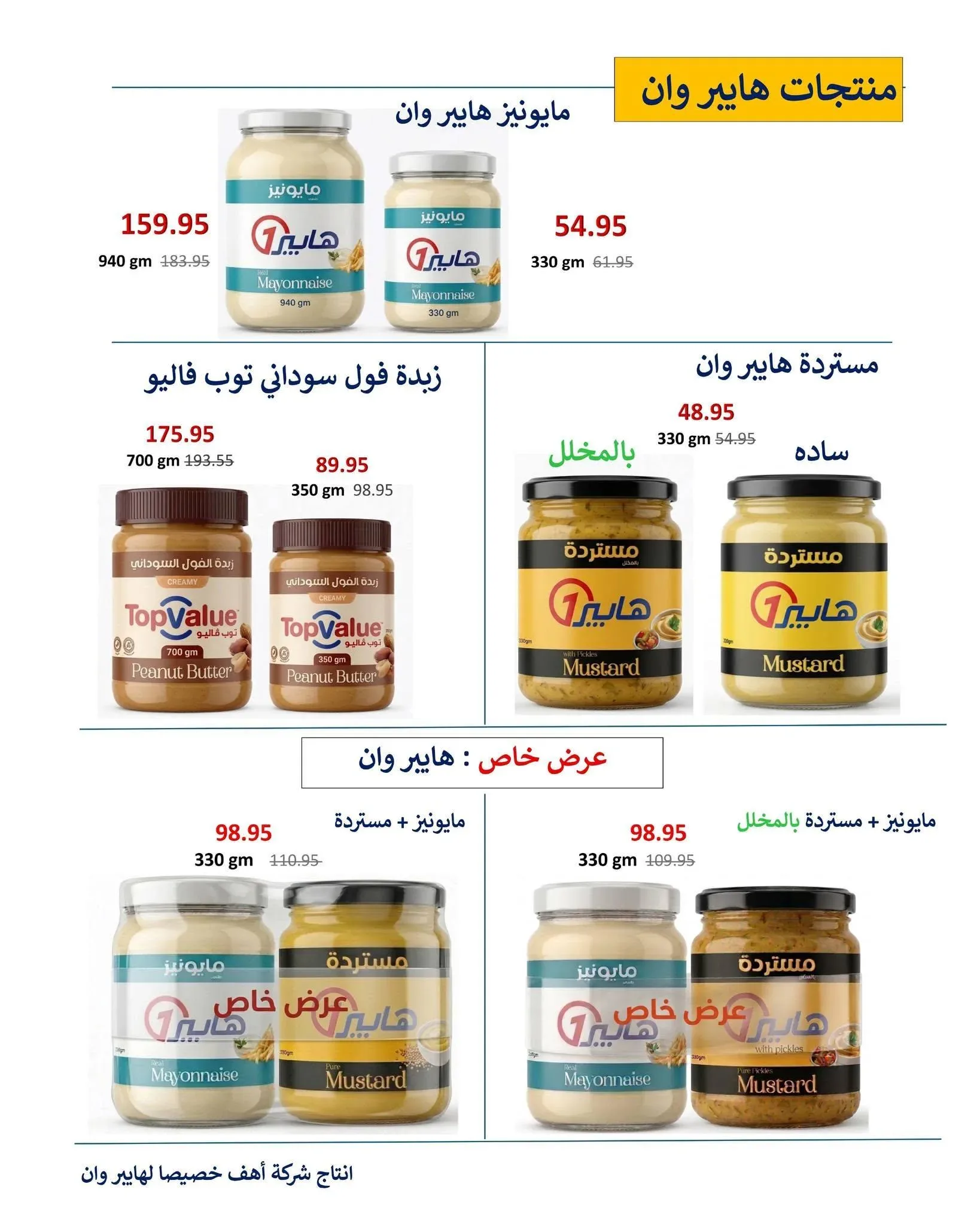 صفحة 75
