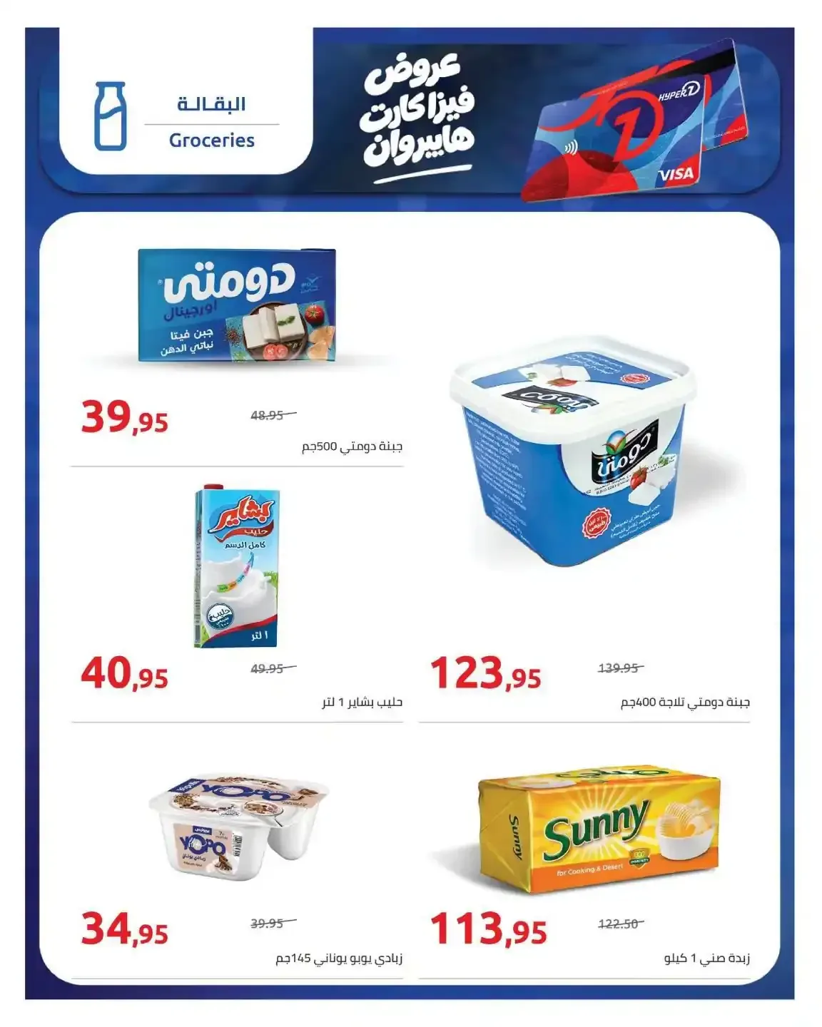 صفحة 11