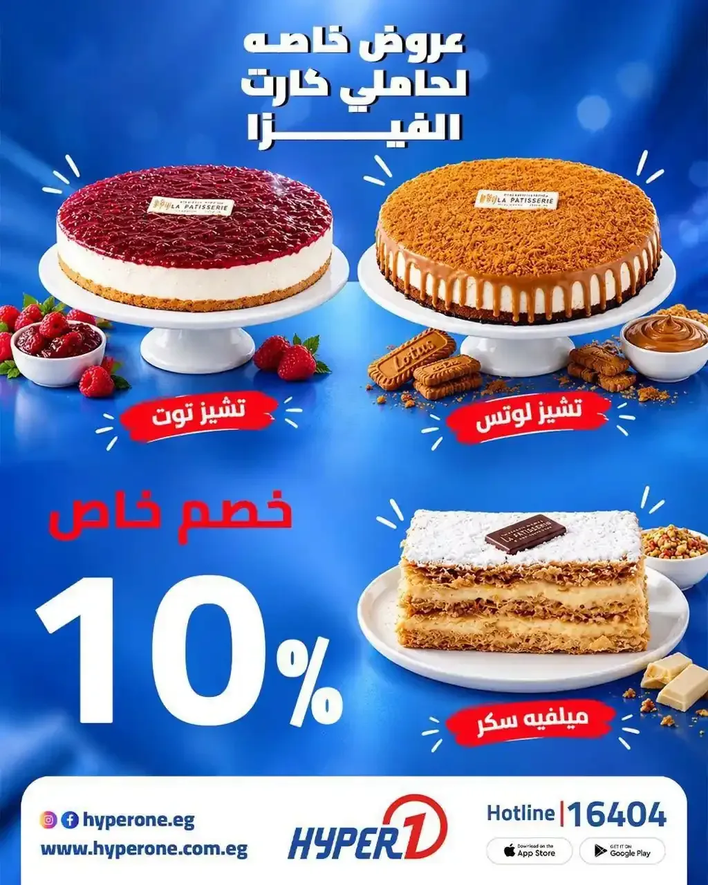 صفحة 14