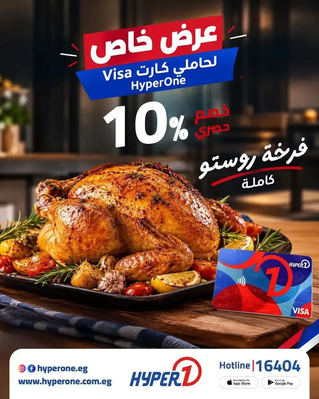 صفحة 17