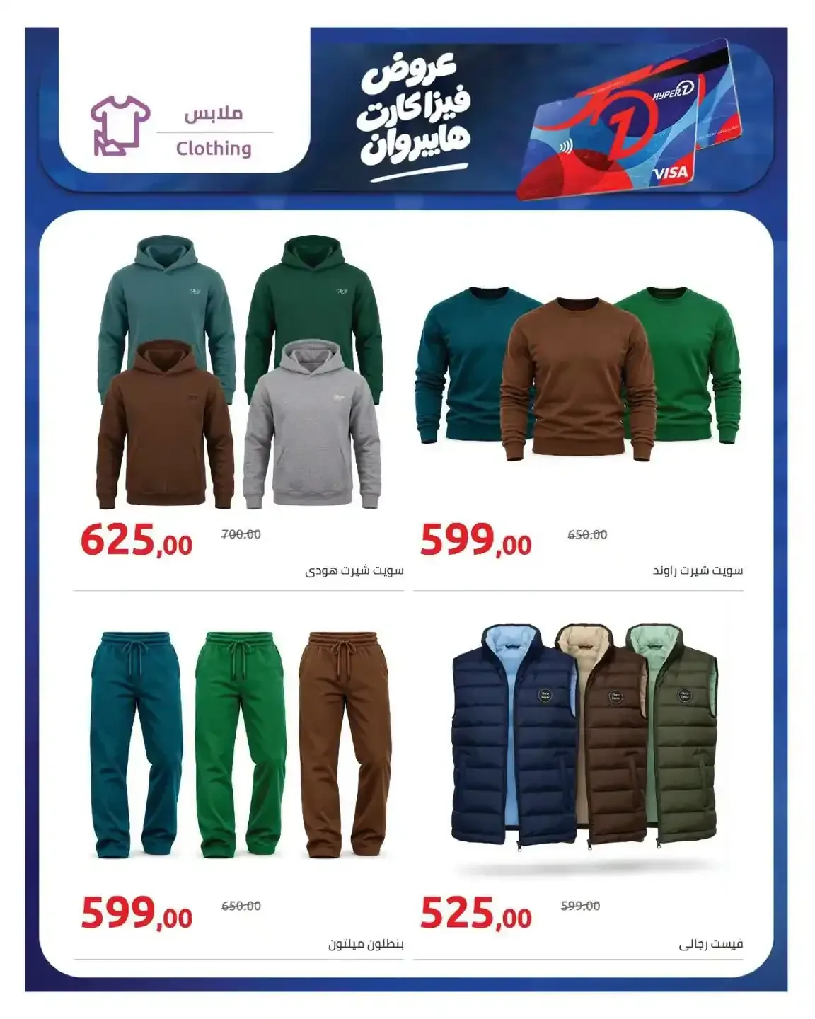 صفحة 21