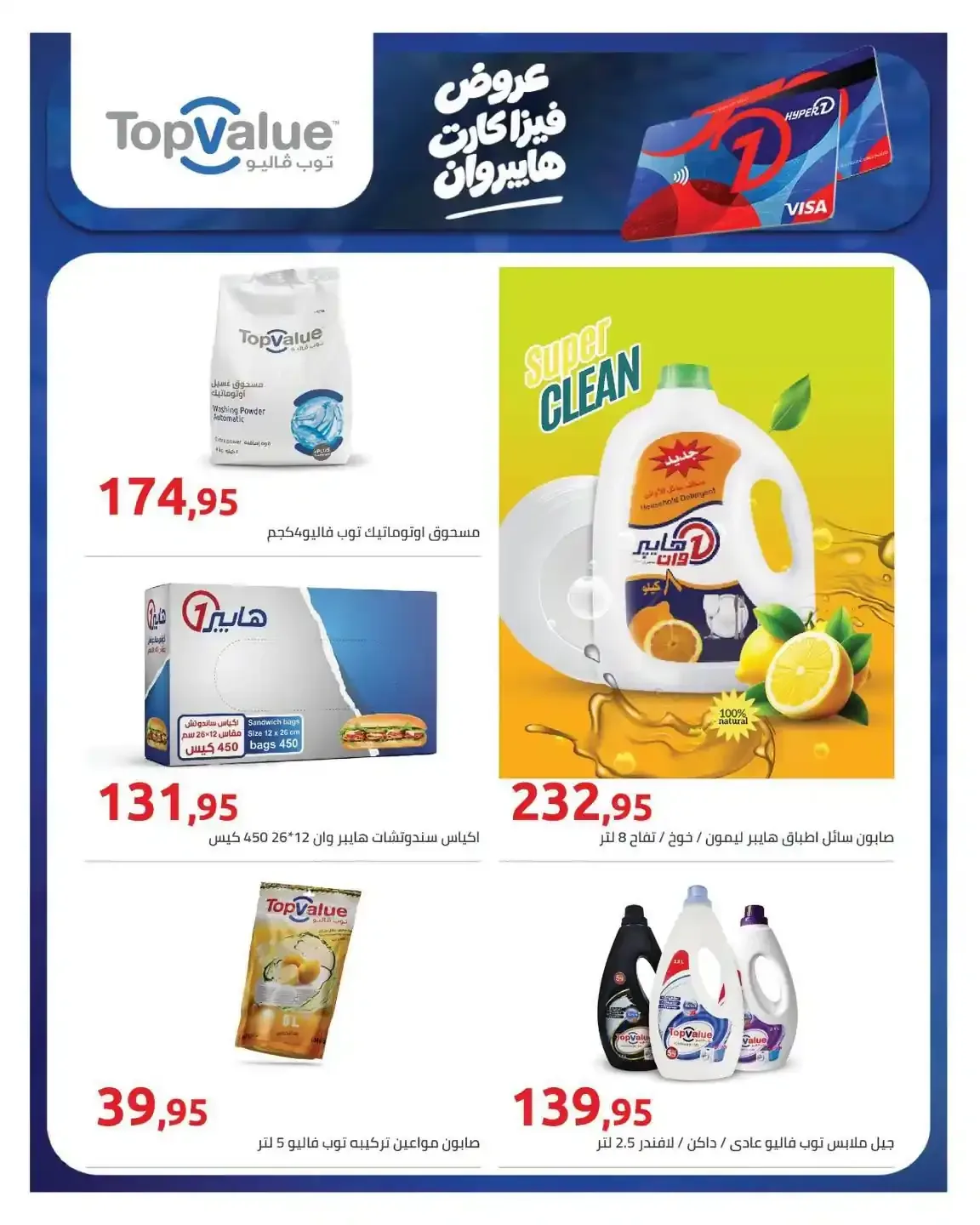 صفحة 5