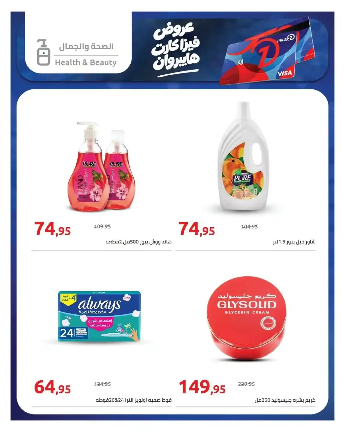 صفحة 9