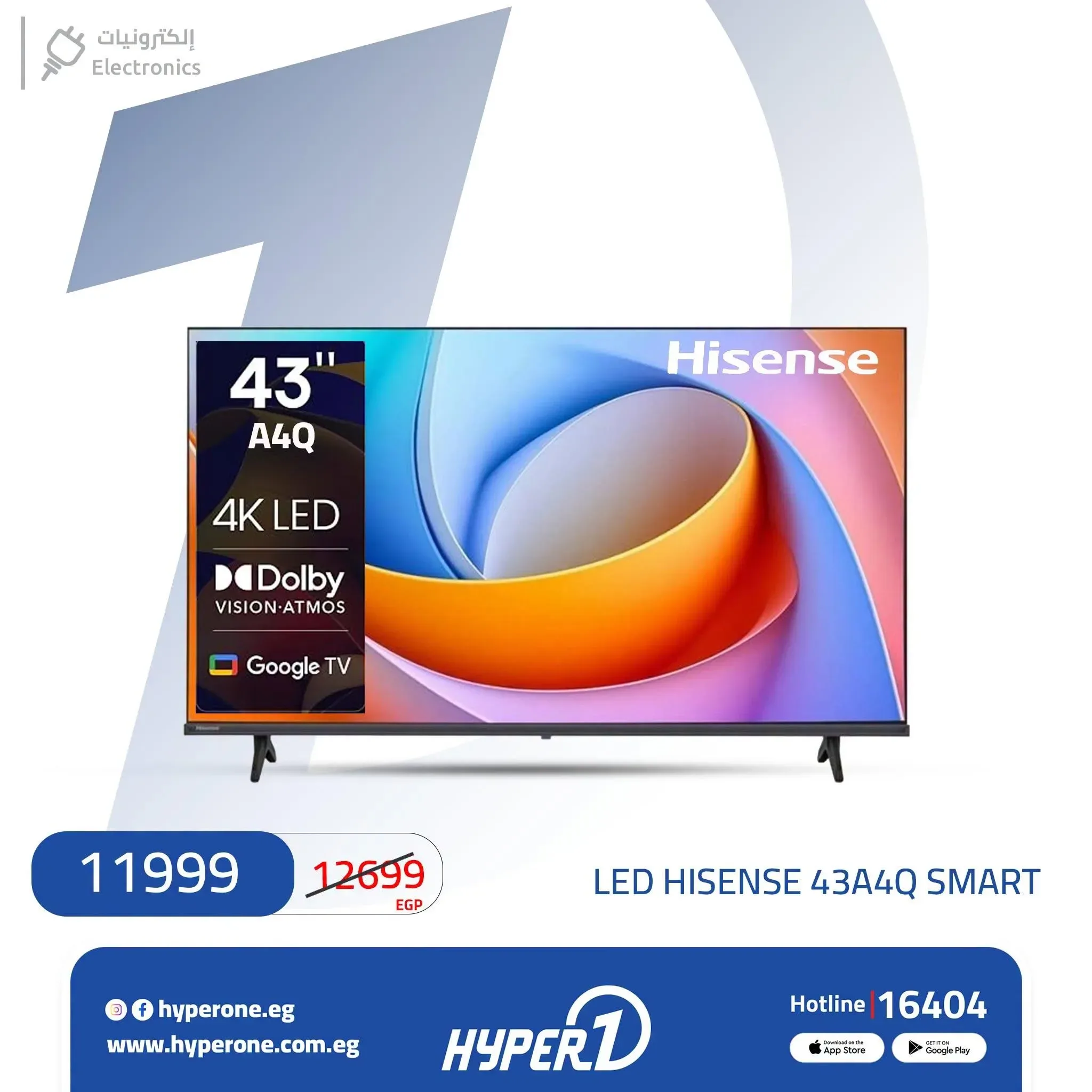 شاشة هايسنس 43 بوصة سمارت 4K LED موديل 43A4Q
