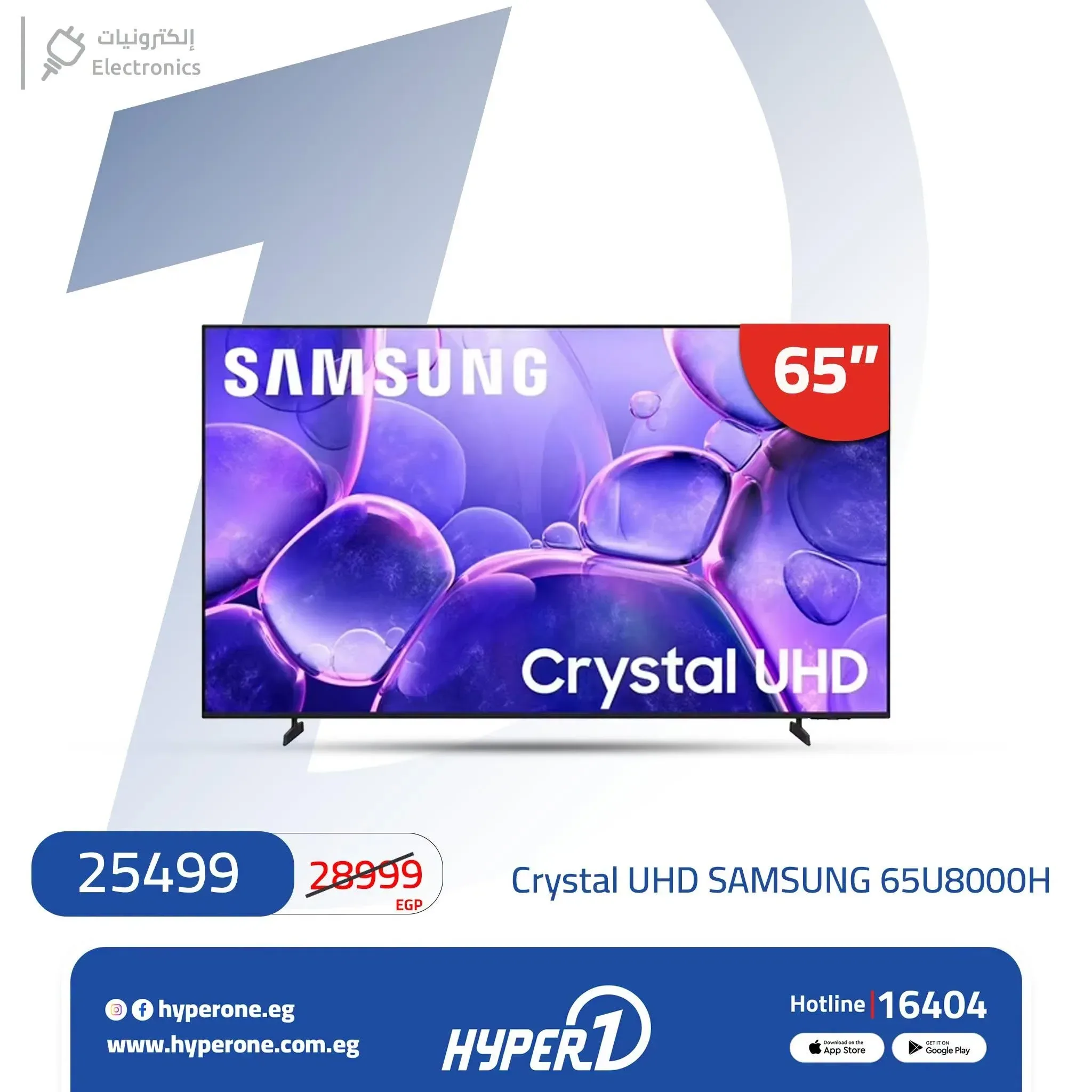 شاشة سامسونج 65 بوصة كريستال يو اتش دي 65U8000H
