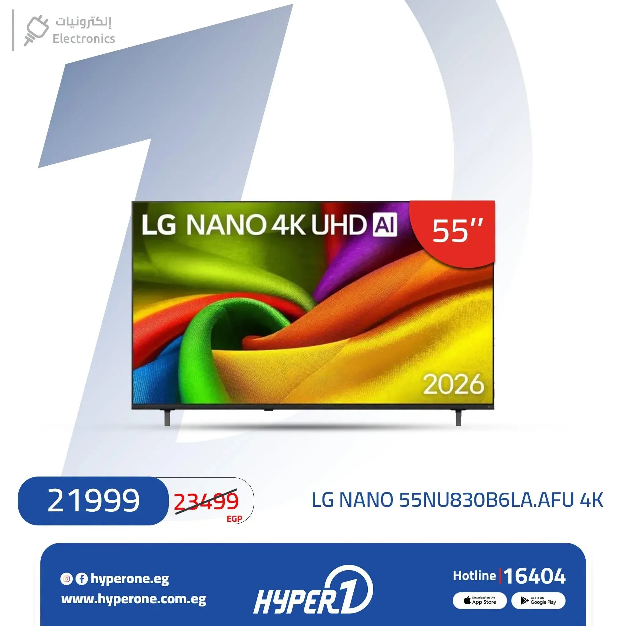 شاشة ال جي نانو 55 بوصة 4K UHD